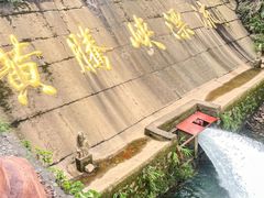-黄腾峡生态旅游区