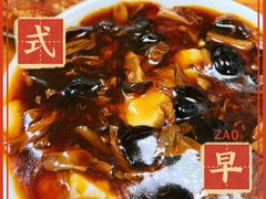 -增盛魁小吃店