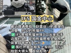 -成都欢乐谷