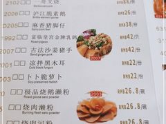 -香港富临皇宫(五月花商业广场店)
