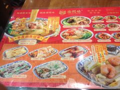 -西关味(大卫城店)