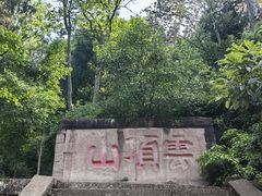 -金堂县云顶石城风景区