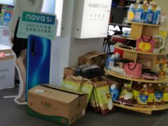 -中国电信(南施街营业厅)