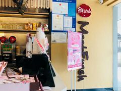 -鲜芋仙(苏州干将店)