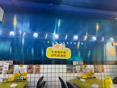 -桥东喜碧海鲜街(水东街店)