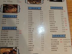 -遵义虾子卢四羊肉粉(大沽路店)