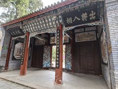 -武侯墓风景区
