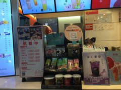 -CoCo都可(文星广场店)