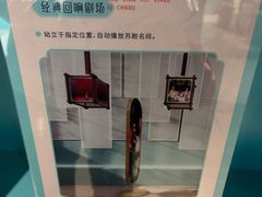 -中国昆曲博物馆