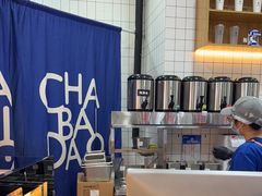 -茶百道(铜梁万达广场店)