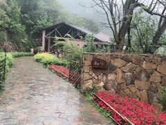 -远山有窑