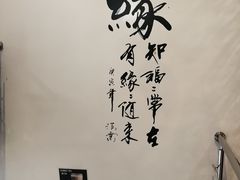 -安吉海鲜中餐厅ANJI CHINESE Restaurant