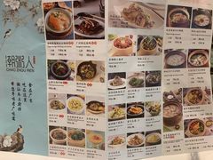 -潮粥人(威高店)
