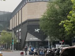 -ARC'TERYX始祖鸟(北京王府中环店)