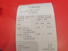 -汉堡王(保定万博广场店)