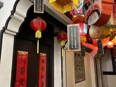 -绍兴鲁迅故里·沈园景区