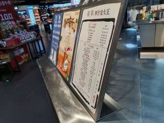 -眞宗·椰汁是大王(小娄巷店)