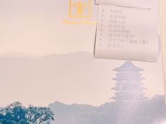 -杭州香格里拉·香宫中餐厅