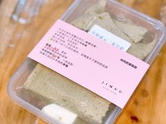 -积慕Cake(解放大道店)