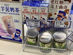 -煲珠公·老红糖珍珠奶茶(长宁龙之梦店)