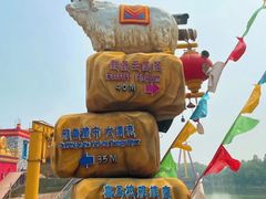 -北京欢乐谷
