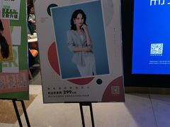 -海马体照相馆(无锡清扬茂业天地店)