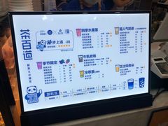 -茶百道(长龙店)