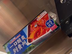 -海底捞火锅(泰安爱琴海店)