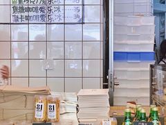 -81BAKERY(大学路店)