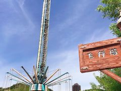 -山西乌金山旅游区