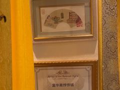 -富华斋饽饽铺·宫廷糕点·伴手礼(护国新天地店)