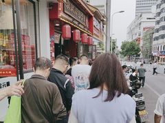 -清泉阁包子铺(中山路店)