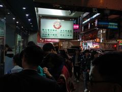 门面-义顺牛奶公司