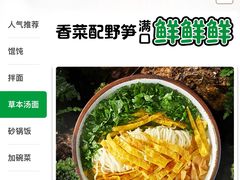 -银泰百货(北京大红门店)