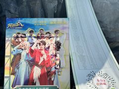 -茅山东方盐湖城景区