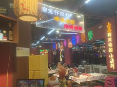 -饶福记·南昌烧烤大排档(九龙湖土著店)