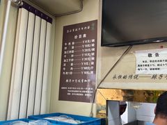 -清真·马安军辣子牛肉面