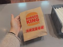 -汉堡王(梅村服务区南店)