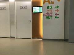 -乐健健康管理中心