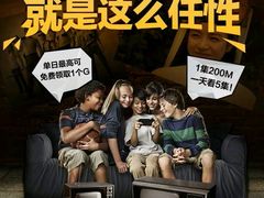 -奥斯卡升龙国际影城(RealD Cinema)