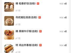 -稻香酒家·35年老字号(侨光店)