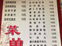 菜单-佳基盐焗鸡