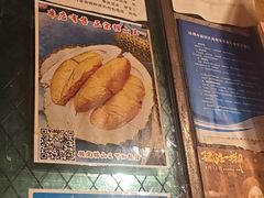 -辉记炭烧海鲜大排档·老字号(福田店)