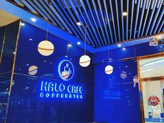 -HALO CAFE(江海中环广场店)
