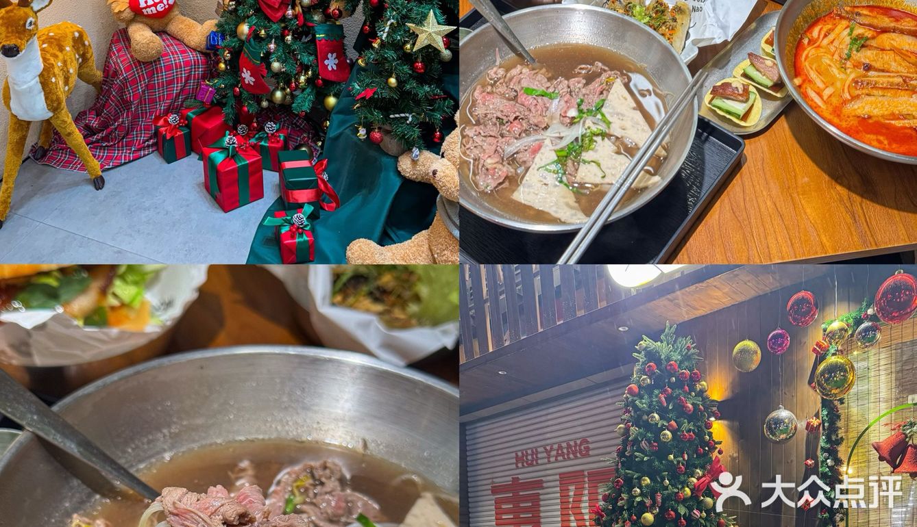 24G过圣诞🎄就在淡水这家越南粉!