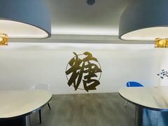 -七七家的糖水店(南湾街1号店)