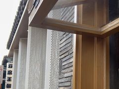 -品腐记·豆腐王朝(老门东总店)