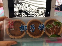 -阿吉仔(大元路店)