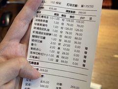 -甄御•海鲜新青岛菜(麦岛店)