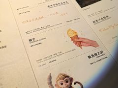 -GOEN·缘